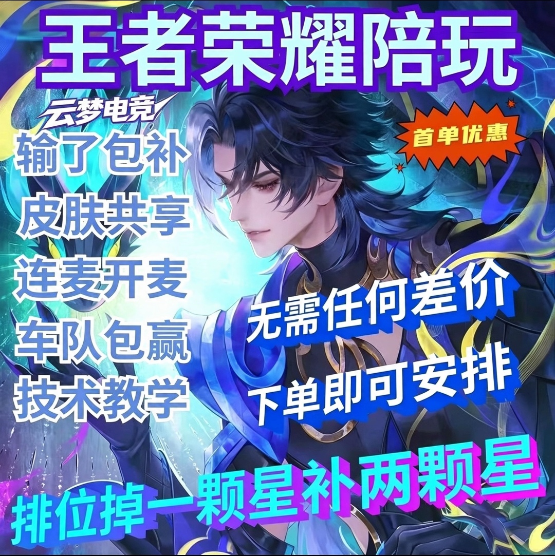 【体验】