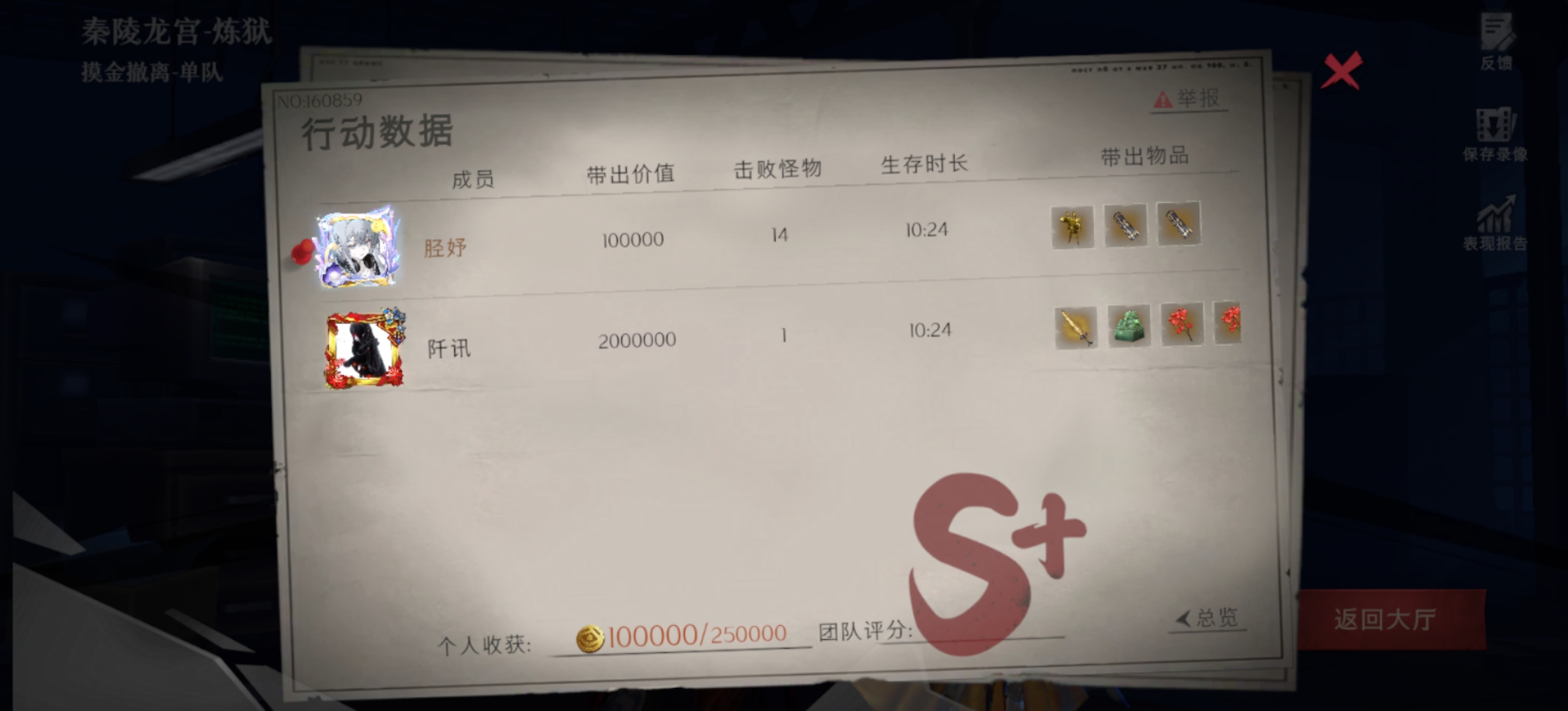 古城一局