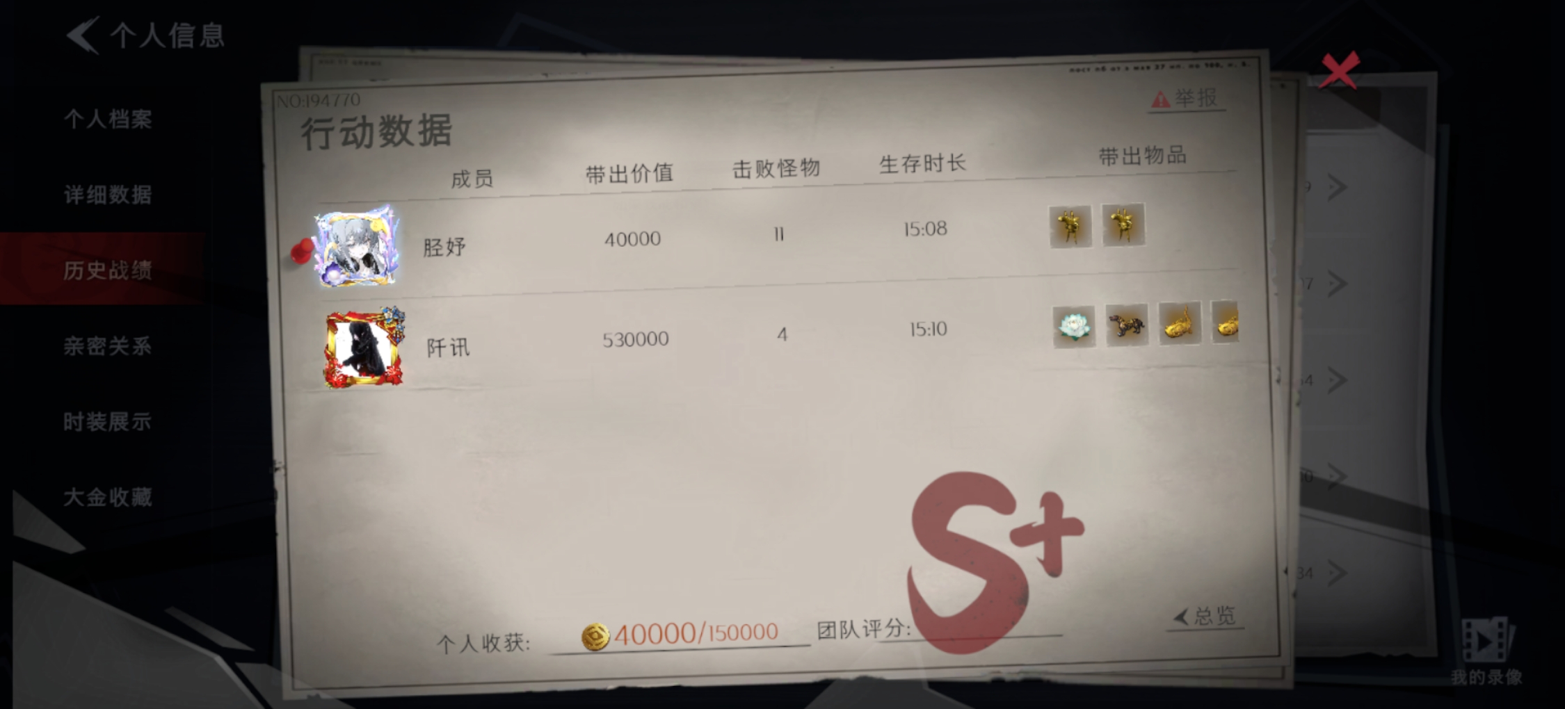 昆仑一局