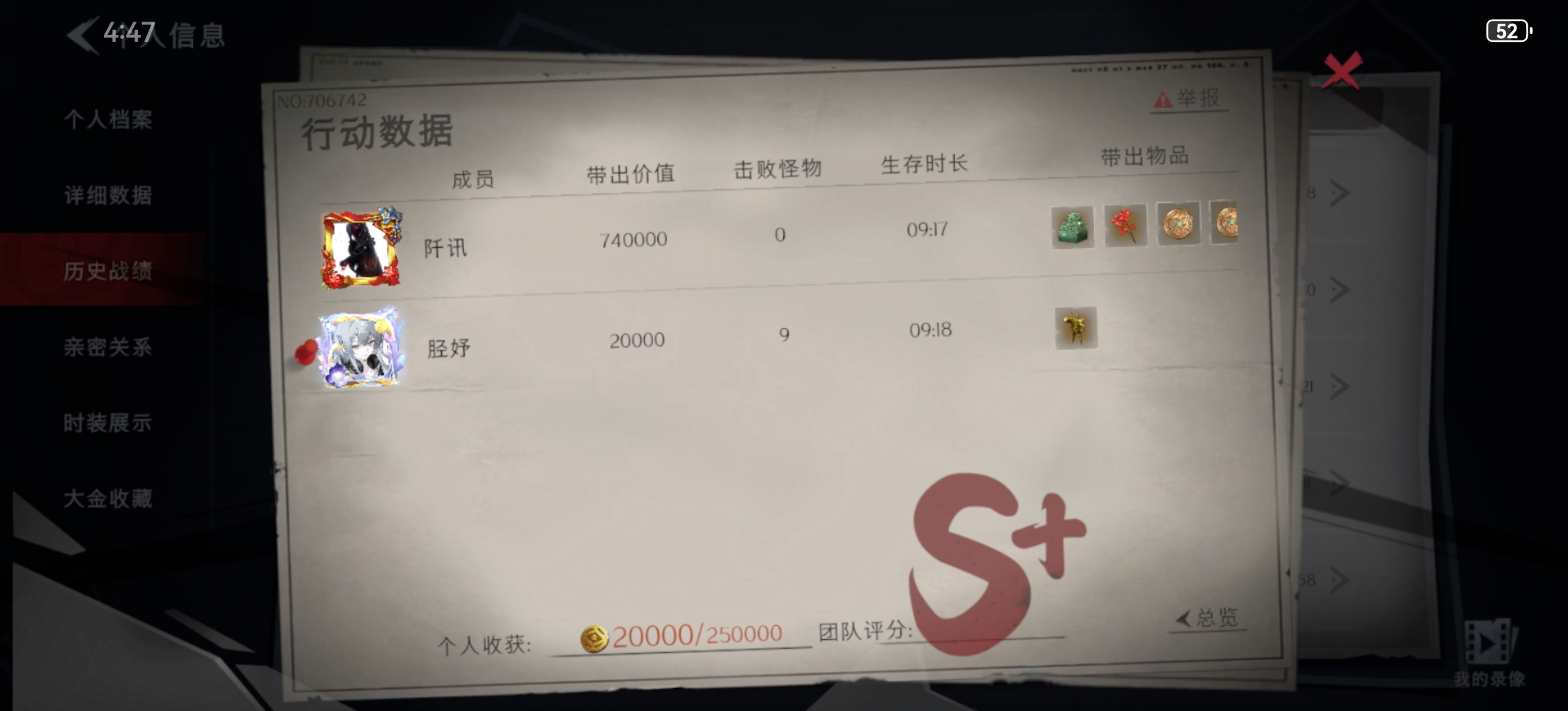龙宫一局