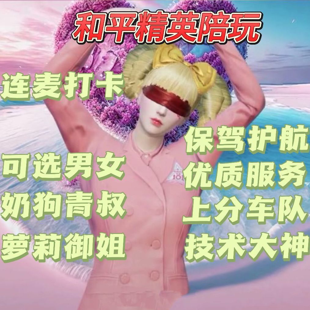 无